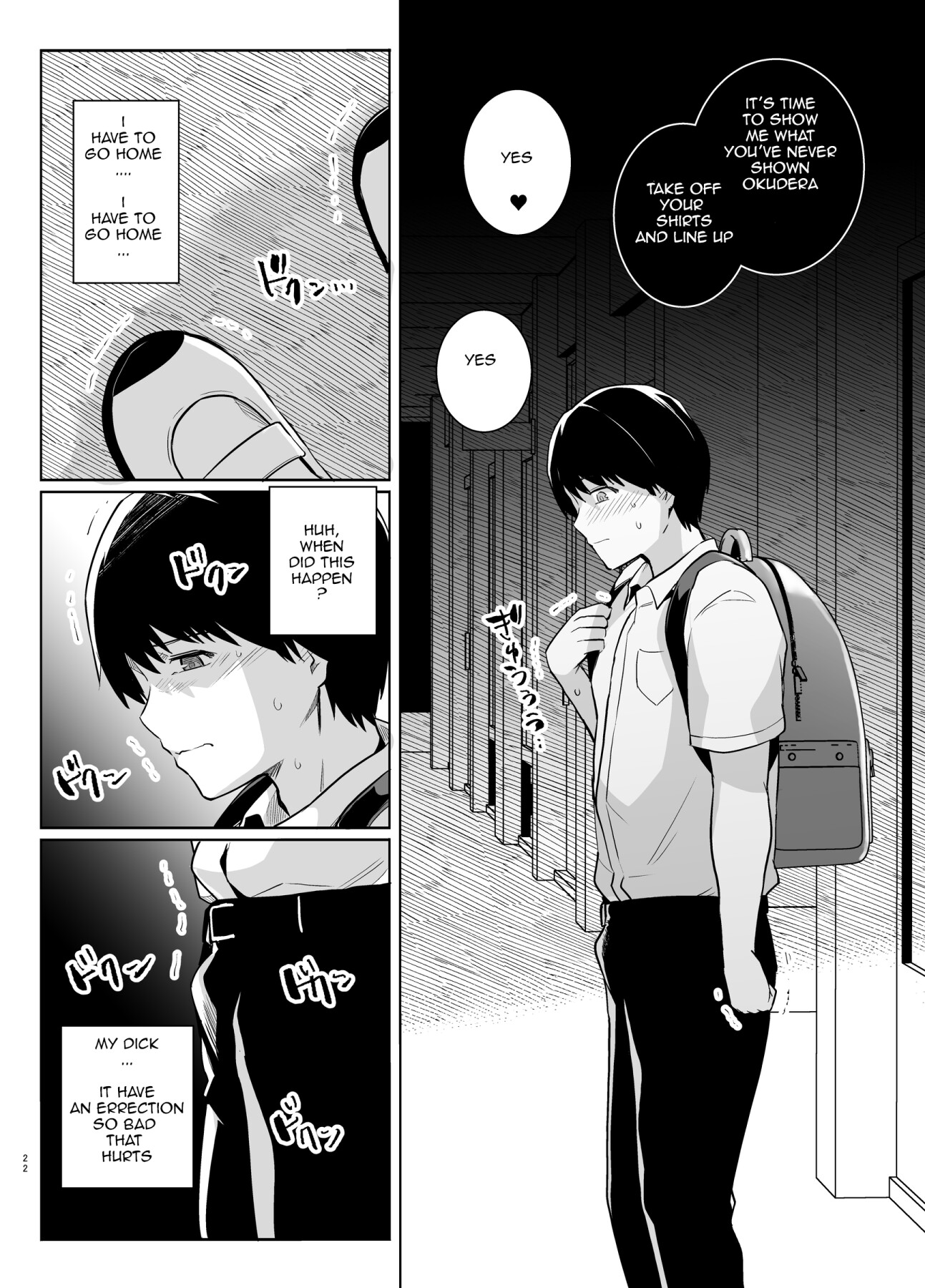 Hentai Manga Comic-AOHARU TORARE-Read-21